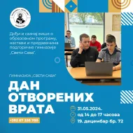Gimnazija Sveti Sava maj - Dan otvorenih vrata - 2024. Дан отворених врата - Гимназија Свети Сава мај 2024.