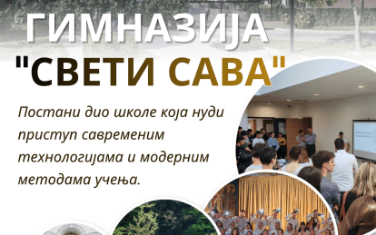 Konkurs Gimnazija Svet Sava